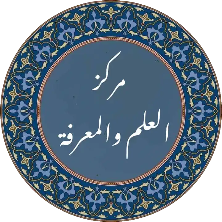 Logo of Arabic calligraphy